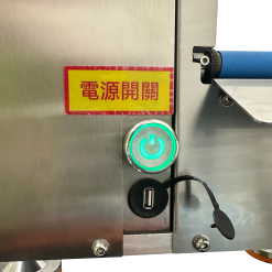 正反轉選別秤-電源按鍵