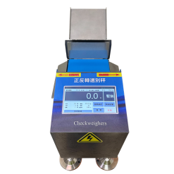 正反轉選別秤-正面