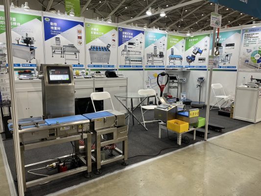 2023冷鏈農漁會加工展