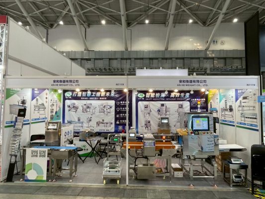 安和衡器2026年6月食品機械設備展1